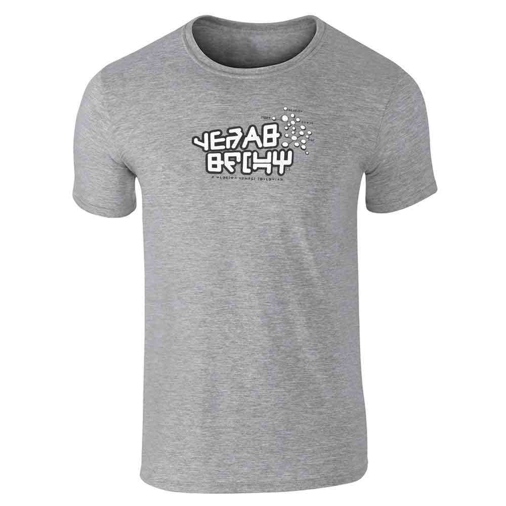 Galactic Gear Shift Nerd Geek Halloween Cosplay Unisex Tee
