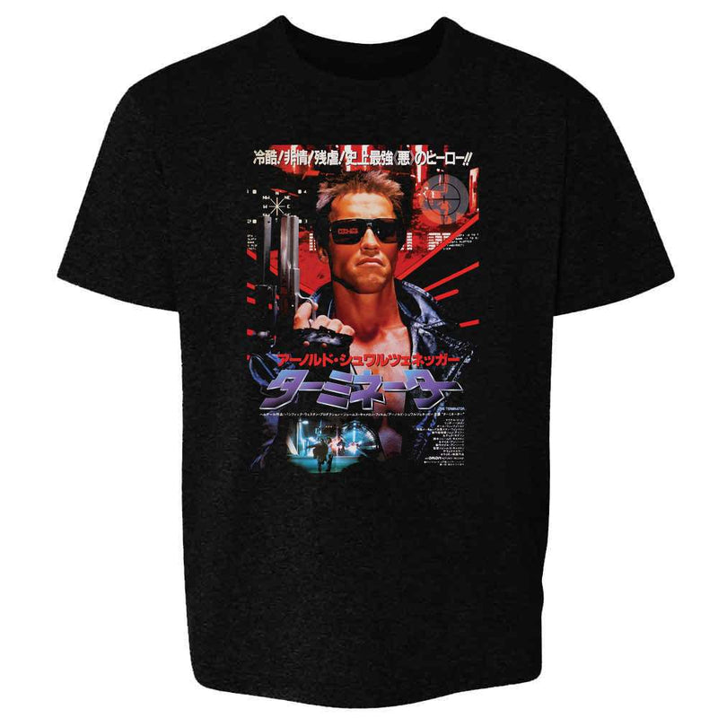 Terminator Japanese Movie Poster Kids & Youth Tee