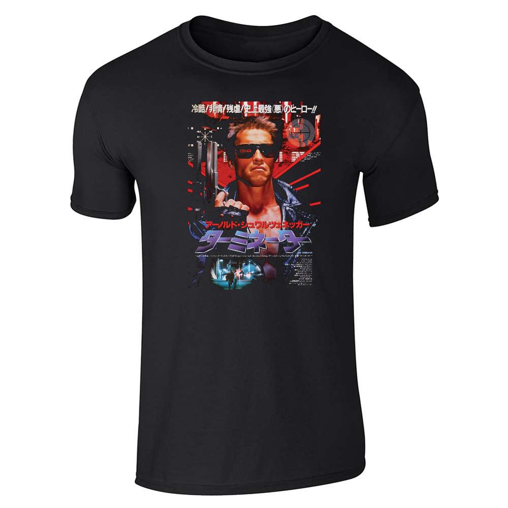 Terminator Japanese Movie Poster Unisex Tee